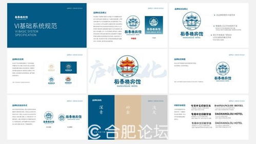 合肥視覺設計與數字開發服務概覽