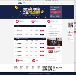 公司網頁設計與網站設計 關鍵要素與實施策略