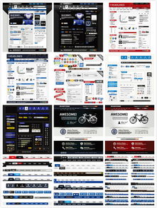 網頁設計元素 構建卓越網站設計的關鍵基石
