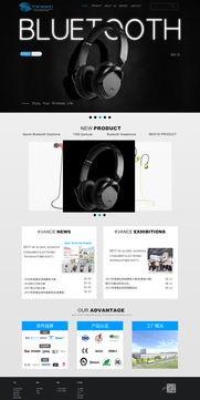 打造沉浸式體驗 網(wǎng)絡工程視角下的耳機產(chǎn)品網(wǎng)站設計策略