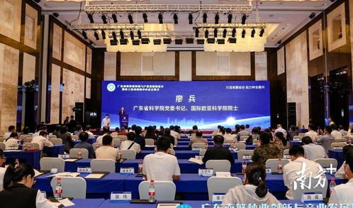 院士組團南下三亞，新材料技術推廣助力產業(yè)升級